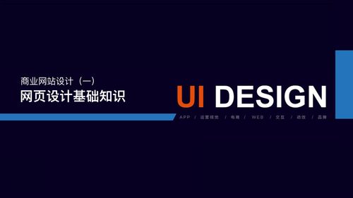 軟件產(chǎn)品設(shè)計(jì)心得體會(huì)