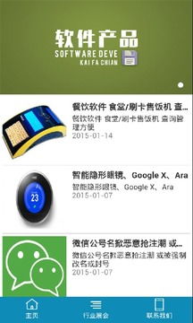 軟件開發(fā)下載安卓最新版 手機(jī)app官方版免費(fèi)安裝下載 豌豆莢