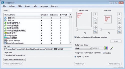 5款免費開源軟件推薦,總有一款適合你