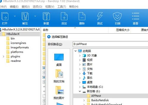 軟件測試實戰(zhàn)項目02 前端環(huán)境