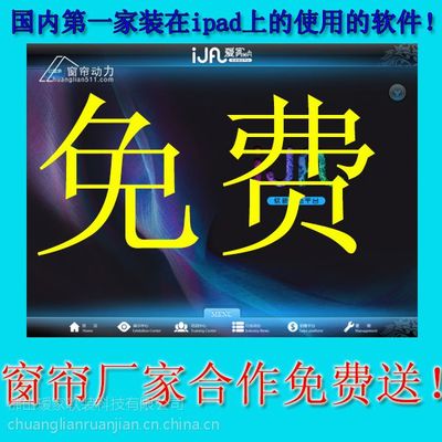 高檔牛奶絲繡花線窗紗滿版韓式公主風(fēng)窗簾配紗批發(fā)定制廠家直銷_銷網(wǎng) 產(chǎn)品_萬行網(wǎng)