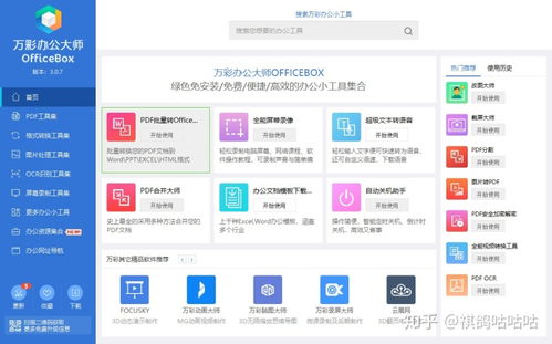 和quicklook相似的軟件 細數軟件推薦爆文中出現(xiàn)比例較高的10款軟件,看看誰出現(xiàn)最多...
