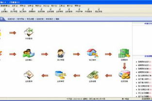 優(yōu)圖廣告公司業(yè)務管理軟件v6.0