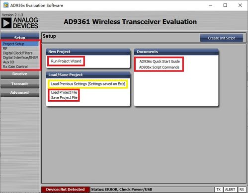 Adobe Audition 10 專業(yè)音頻編輯與制作的強大工具