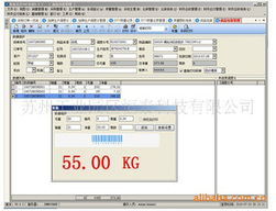 蘇州工業(yè)園區(qū)恒泰科技管理軟件產(chǎn)品列表